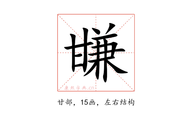 㽐