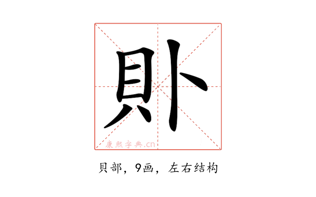 𧴤
