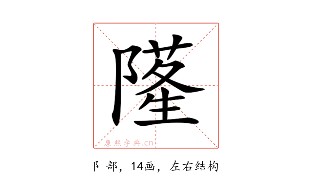 𨼜