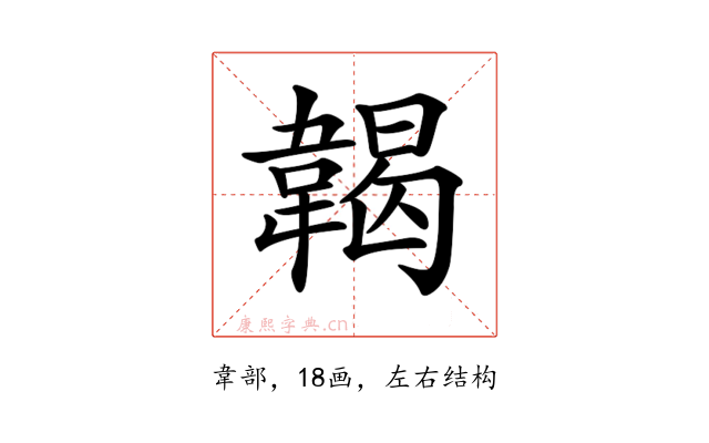 𩏌