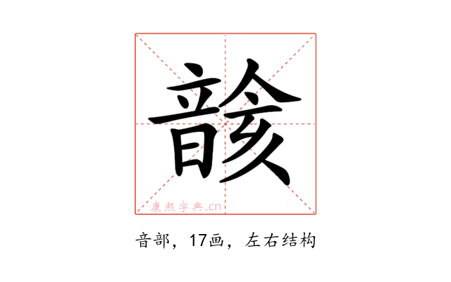 𩐰