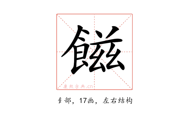 𩝐