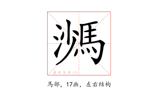 𩣠