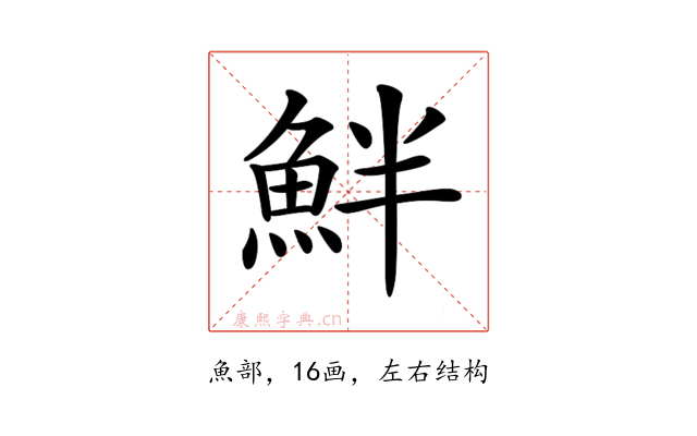 𩶐