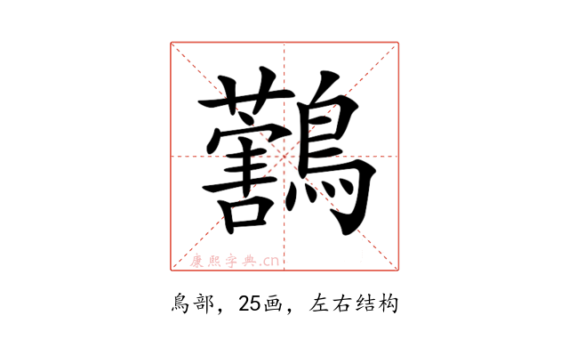 𪇜
