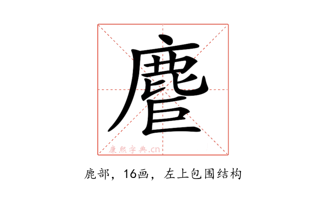 𪊤