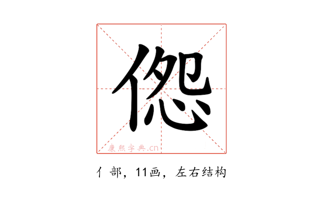 𪝔