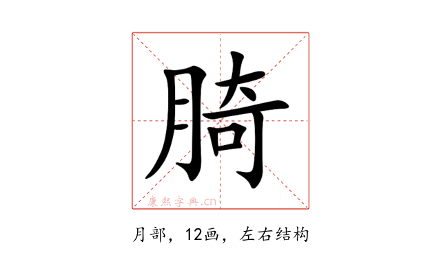 䐀