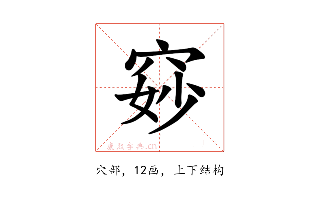 𫁐