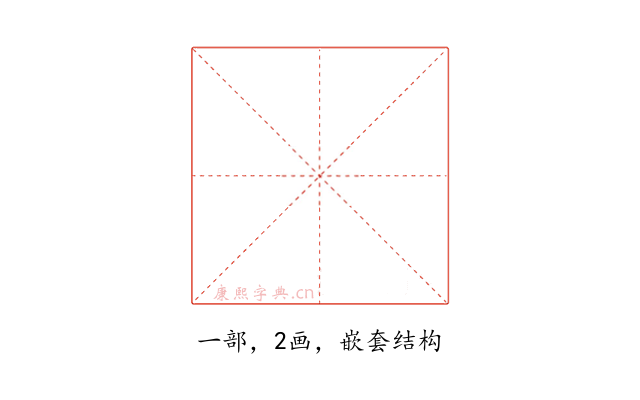 𫠠