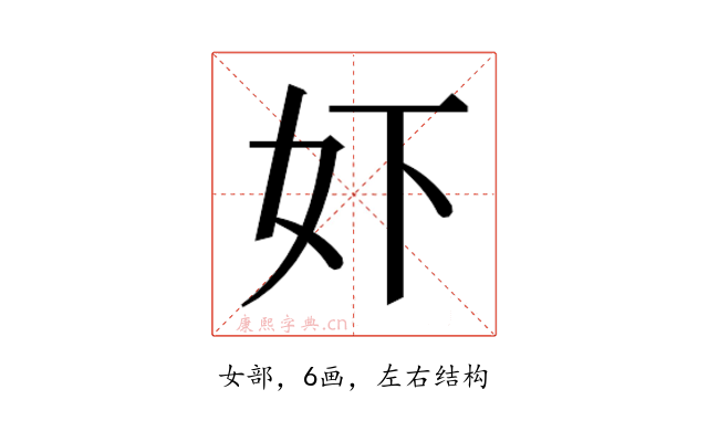 𫰈