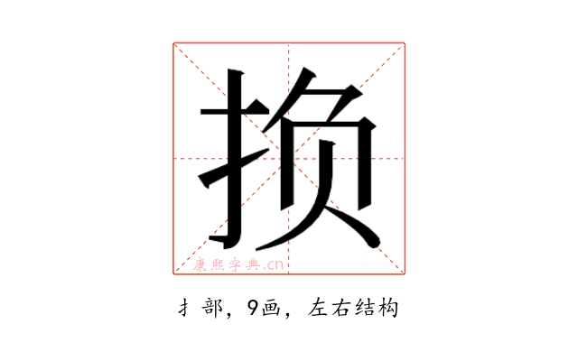 𫼨