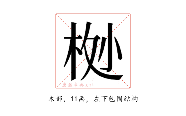 𬂸