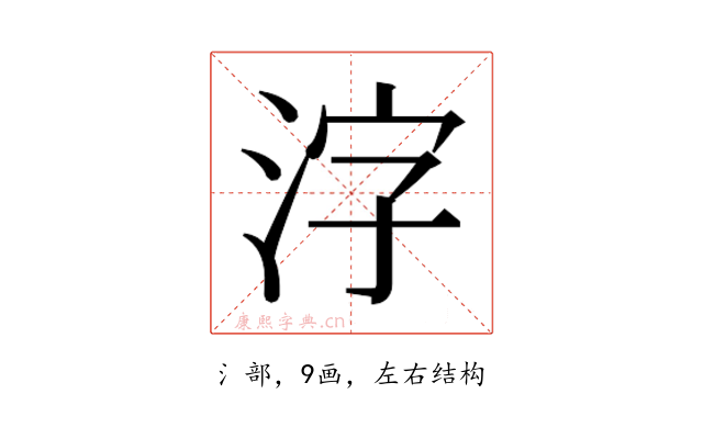𬇤