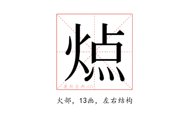 𬊬
