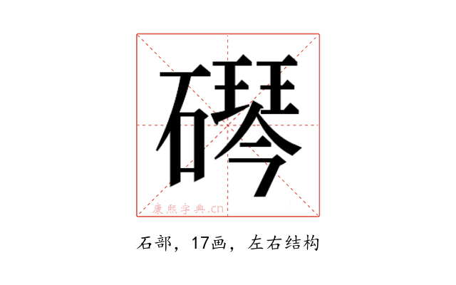 𬒠