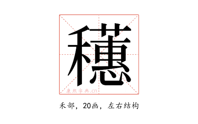 𬔄