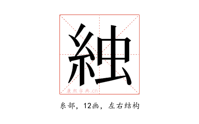 𬗌