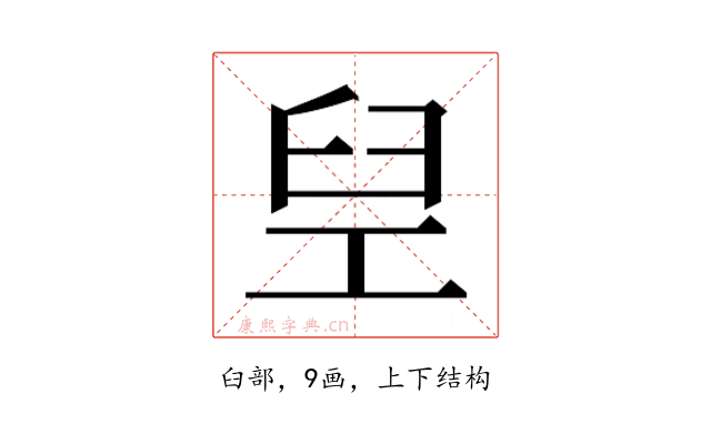 𬛸