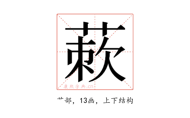 𬝜
