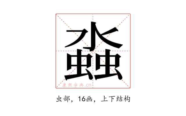 𬠤