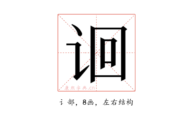 𬣬