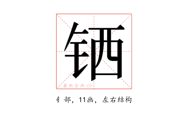 𬭄