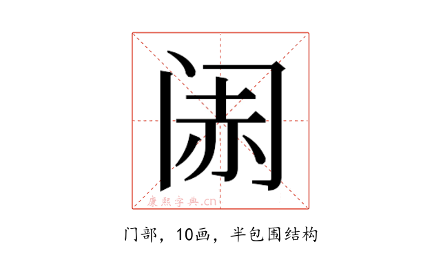 𬮨