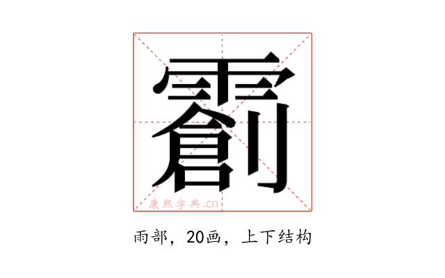 𬰌