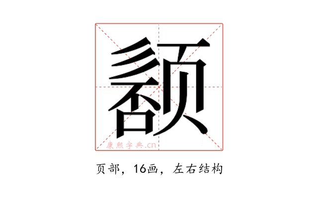 𬱰