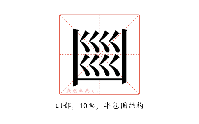 𭂼