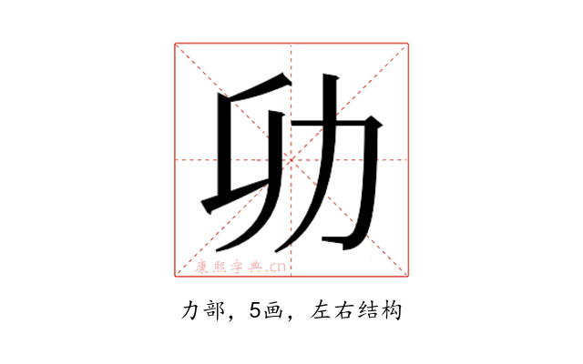 𭄠