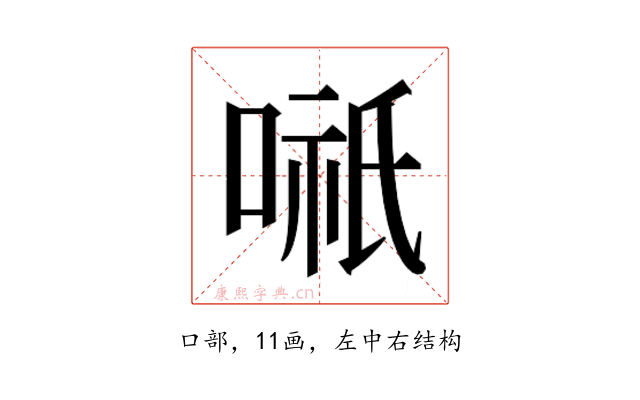 𭉌