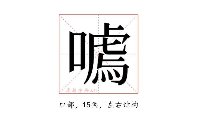 𭊰