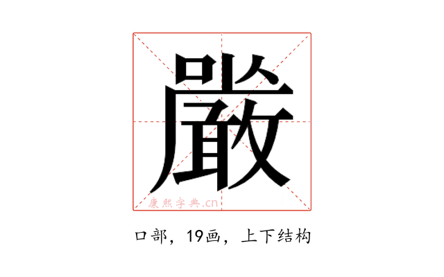 𭌔