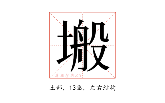 𭏜