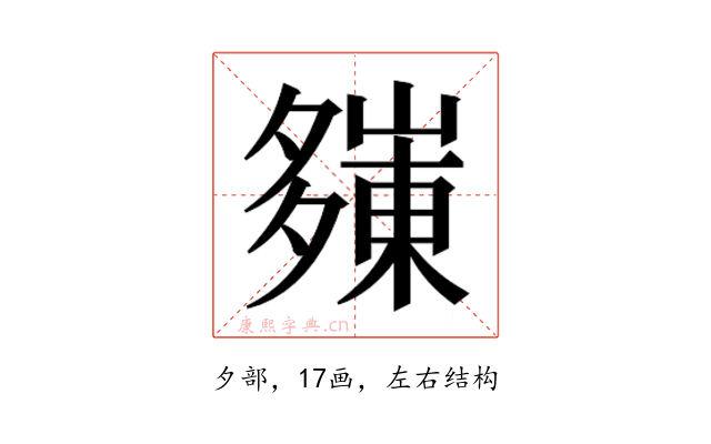 𭑀