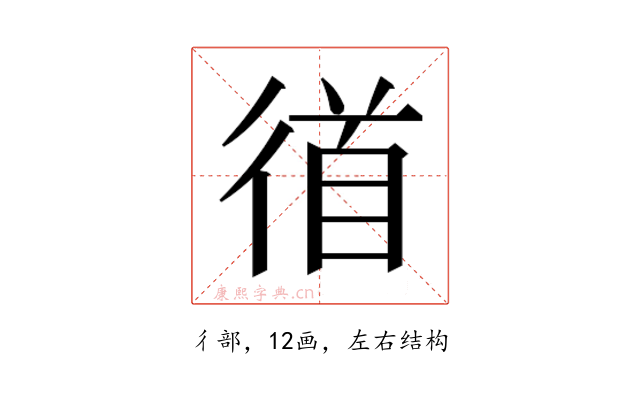 𭛼