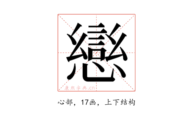 𭟄