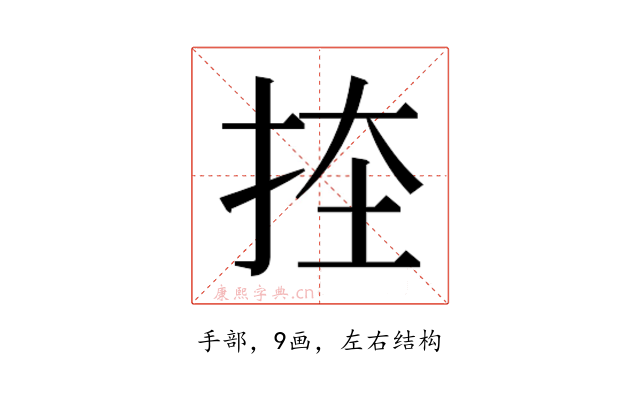 𭠨