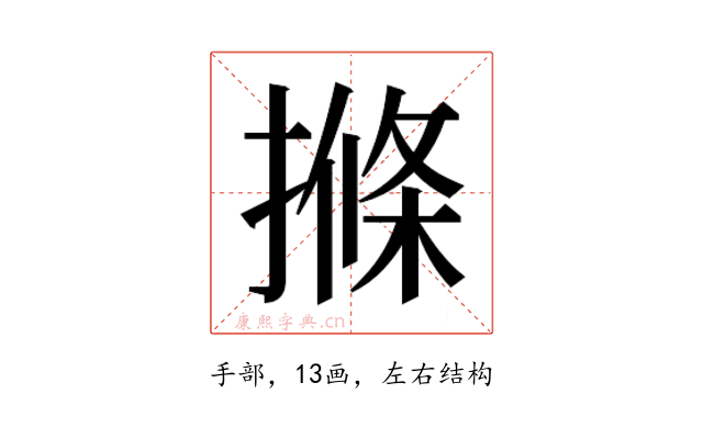 𭢌
