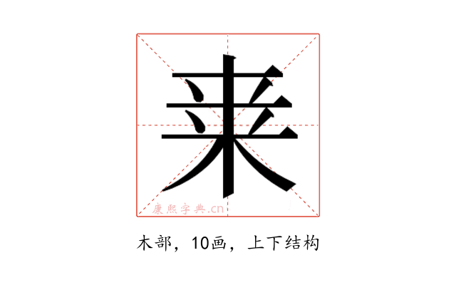 𭪀