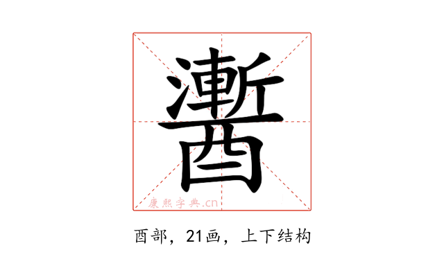䤔