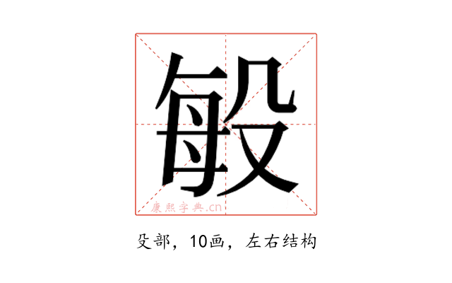 𭮬