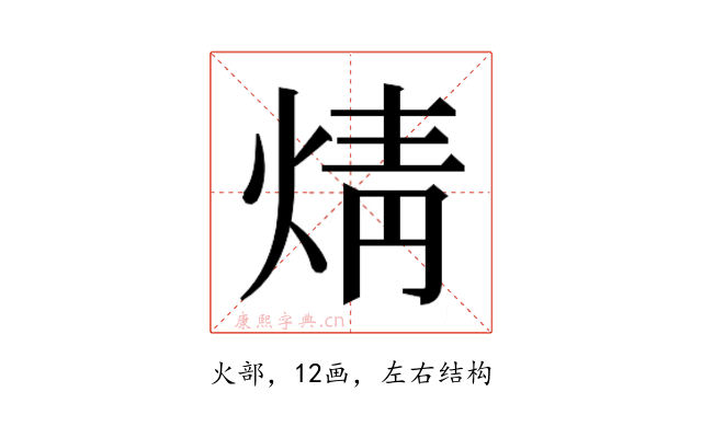 𭴼