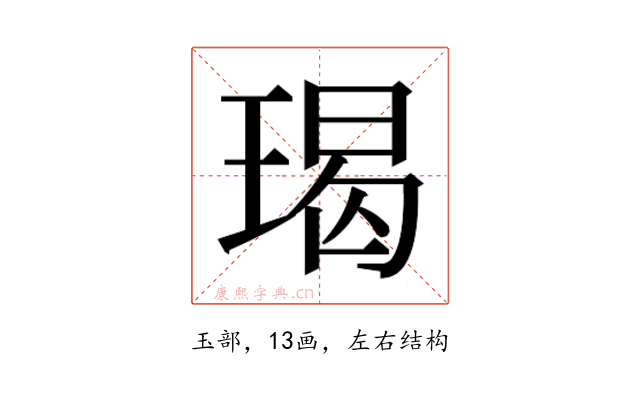 𭹨