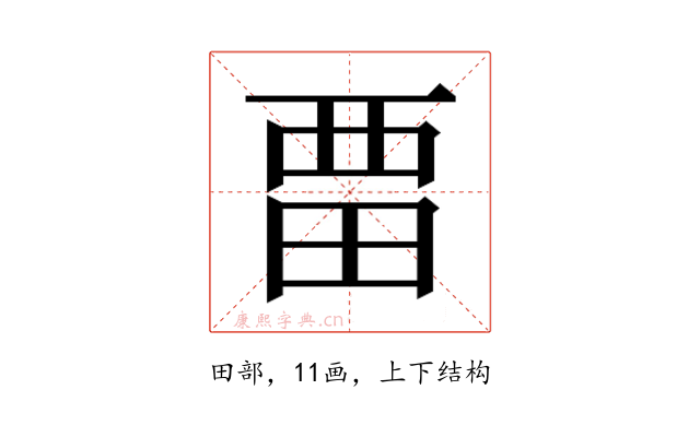 𭻌