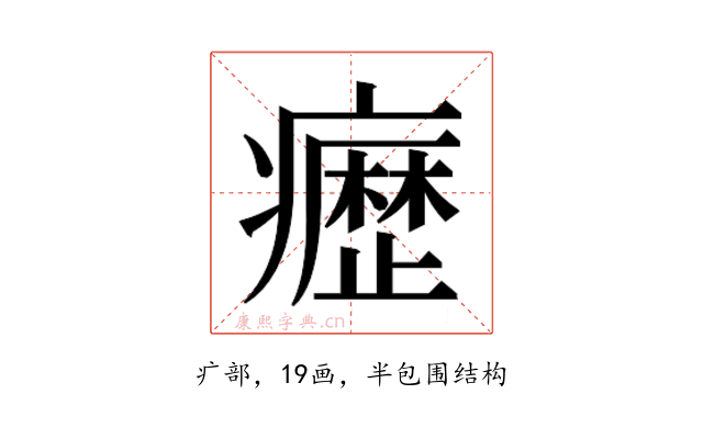 𭼰