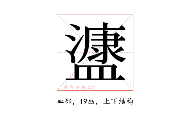 𭾔
