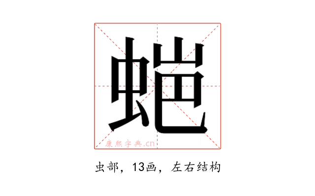 𮔌
